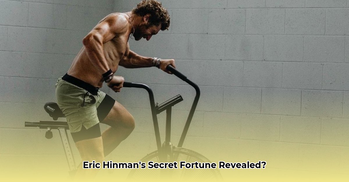 eric-hinman-net-worth